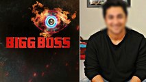 Bigg Boss 17: Elvish Yadav के बाद अब Harsh Beniwal जाएंगे BB House में, Instagram पर किया Confirm!