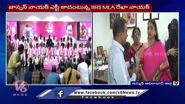Johnson Naik Is Not A ST Candidate, Says BRS MLA Rekha Naik _ Adilabad _ V6 News (1)