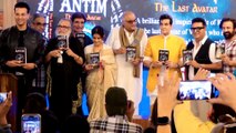 Dr.Neekita Modi की बुक Antim The Last Avatar की Launching पर पहुंचे कई सितारे