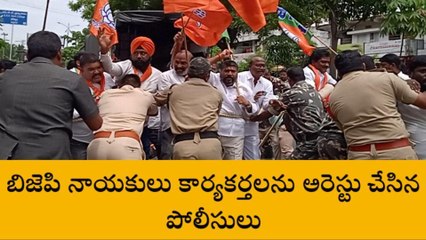 కరీంనగర్: మంత్రి గంగుల ఇంటి ముట్టడికి బిజెపి యత్నం.. ఉద్రిక్తత..!