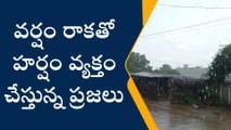 ఖమ్మం: జిల్లాలో భారీ వర్షం.. జలమయమైన రోడ్డు