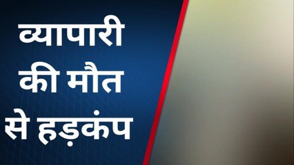 फतेहपुर: तेज रफ्तार पिकअप ने व्यापारी को मारी टक्कर, मौके पर हुई दर्दनाक मौत