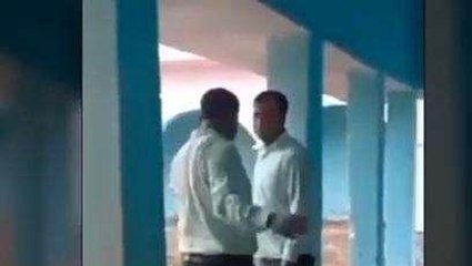 सिवान: विद्यालय में प्रधानाचार्य और सहायक शिक्षक के बीच नोकझोंक, वीडियो वायरल