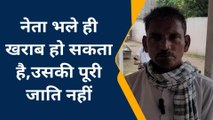गाजीपुर: ओमप्रकाश राजभर को किसने दी नसीहत, कही फिर न भड़क जाए सुभाषपा प्रमुख