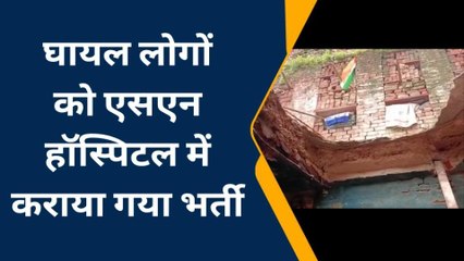 आगरा: बारिश के चलते मकान की छत भर भराकर गिरी, मलबे में परिवार के कई लोग दबे