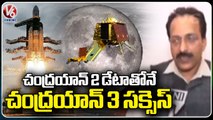 Face To Face With ISRO Chairman Somnath On Chandrayaan-3 Success _ V6 News (2)