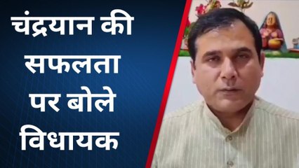 गाजियाबाद: चंद्रयान-3 की सफलता पर भाजपा विधायक ने पीएम मोदी और इसरो के वैज्ञानिकों को दी बधाई