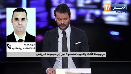 بريكس تدعو الأرجنتين مصر إيران والسعودية والإمارات واثيوبيا للانضمام إلى المجموعة