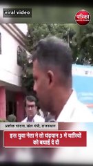 इस युवा नेता ने तो चंद्रयान 3 में यात्रियों को बधाई दे दी