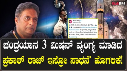 ಚಂದ್ರಯಾನ 3 ಸಕ್ಸಸ್ ಭಾರತ ಮತ್ತು ಮಾನವಕುಲಕ್ಕೆ ಹೆಮ್ಮೆಯ ಕ್ಷಣ