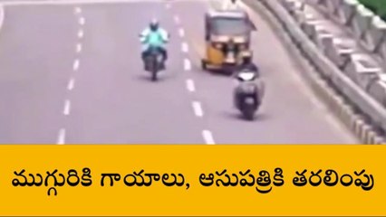 హైదరాబాద్: కేబుల్ బ్రిడ్జిపై ఆటో బోల్తా..!