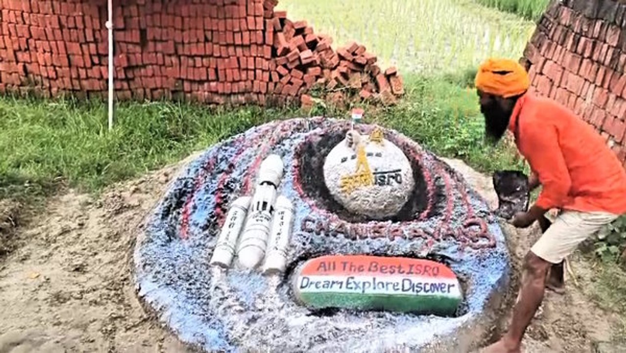 अद्भुत! UP में रेत पर करा दी चंद्रयान-3 की सफल लैंडिंग,इस कलाकार ने अनोखे अंदाज में दी ISRO को बधाई