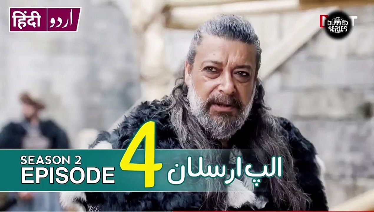 Alp arslan season 2 episode 4 - The great seljuk | हिंदी भाषा में अल्प अरसलान | الپ ارسلان اردو زبان میں | Alparslan Buyuk Selcuklu | Dailymotion | Review by SM TV