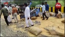 Road Accident : यहां एक टैंकर ने ट्रैक्टर को पीछे से मारी टक्कर, गेहूं की बोरियां सड़क पर बिखर गई