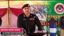 IGP KP Police Akhtar Hayat Khan- Ababil Squad Inauguration of Ababil Squad & Command & Control Room