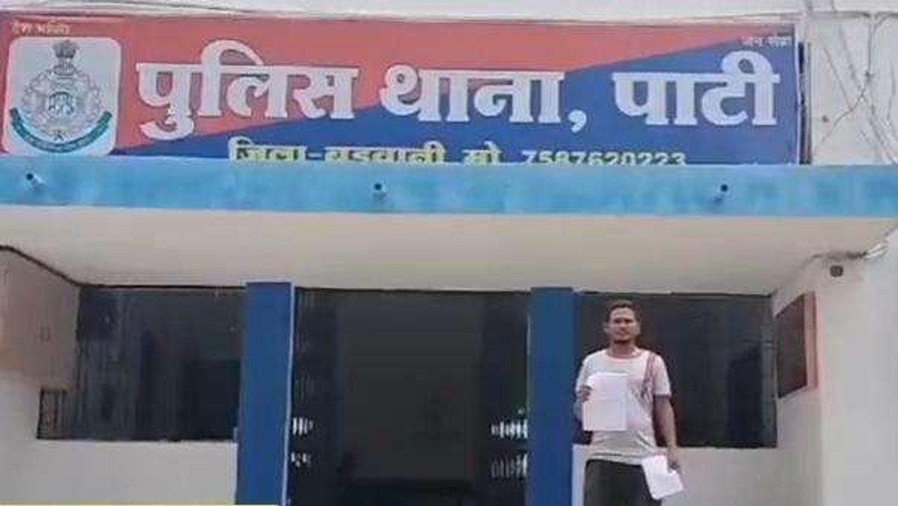 बड़वानी: सीमेंट व्यापारी से हुई ऑनलाइन ठगी, साइबर सेल मामले की जांच में जुटी