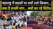 Onion Price: अब रुलाएगा प्याज, 40% निर्यात शुक्ल, सड़कों पर महाराष्ट्र के किसान | वनइंडिया हिंदी