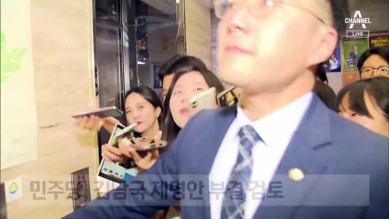 [단독]민주, 김남국 제명 않기로 가닥…대신 출석정지?