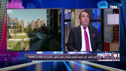 نائب الرئيس التنفيذي لشركة رادكس: مبنقترضش ولا بندخل شراكات.. ونعتمد على الدراسات الأكثر تشاؤماً