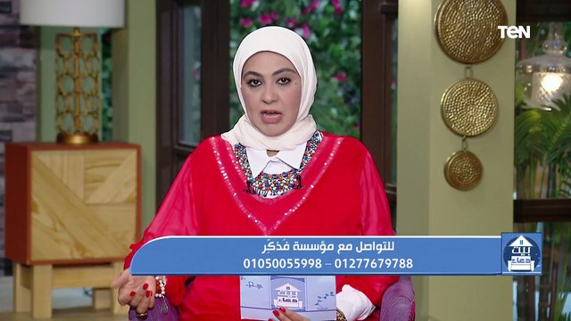 جهود مؤسسة فذكر في مساعدة القرى الفقيرة في مصر