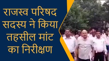 मथुरा: राजस्व परिषद सदस्य ने किया तहसील मांट का निरीक्षण