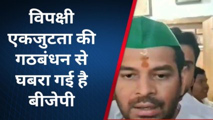 पटना: तेज प्रताप यादव ने की भविष्यवाणी, चुनाव में भाजपा का होगा सफाया