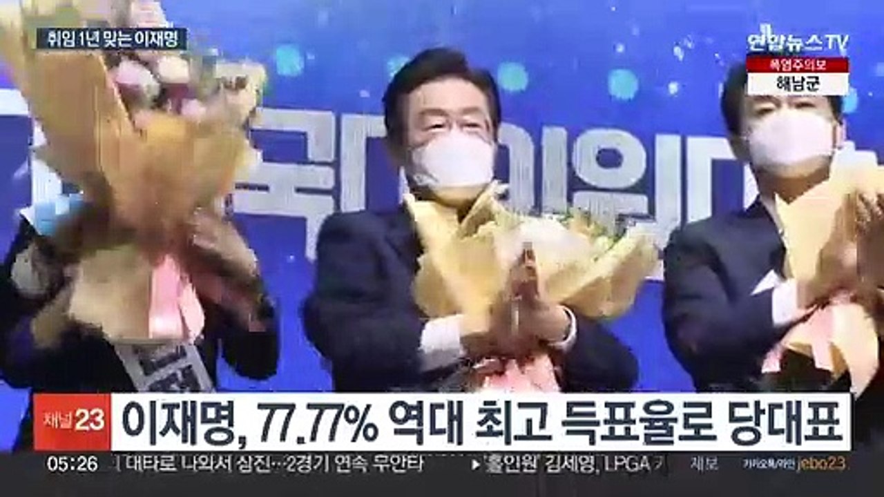 이재명, 오늘 대표 취임 1년…사법리스크·계파갈등 '과제'