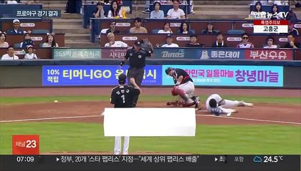 '감독 퇴장' NC, '선수 퇴장' LG에 승리