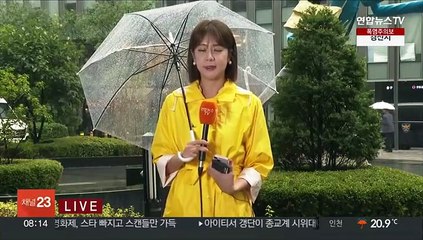 [날씨] 월요일 전국 가끔 비…내일까지 100㎜ 이상 '호우'