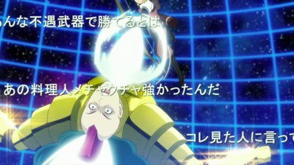 A Playthrough of a Certain Dude's VRMMO Life | show | 0 | Official Trailer