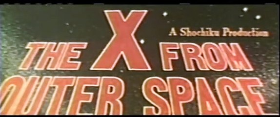 Itoka, le monstre des galaxies Bande-annonce (EN)