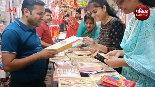 Raksha Bandhan 2023 : जमने लगा बाजार, लौटी रौनक, देखें वीडियो...