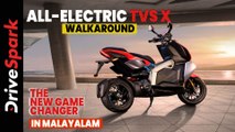 Performance Electric Scooter TVS X | Price, Features And Spec Explained