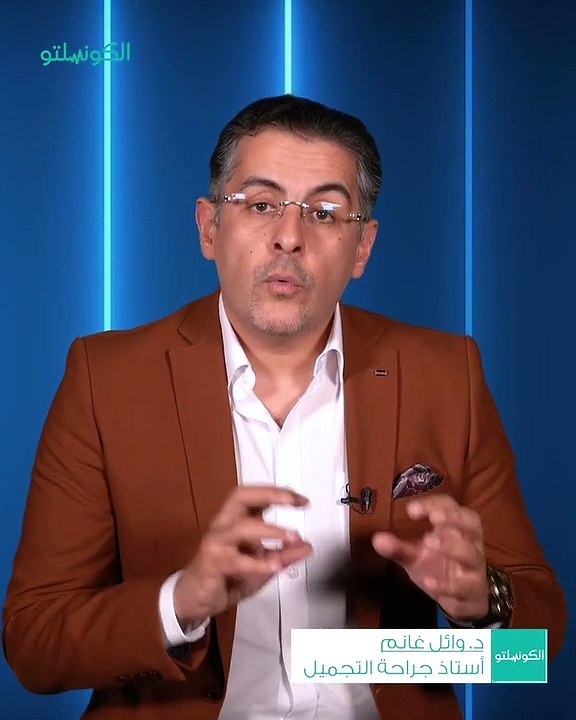 ازاي استخدمت الخلايا الجذعية المستخلصه من الدهون لشد الجسم واعادة الشباب للوجه