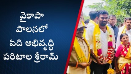 శ్రీ సత్య సాయి: "కలసి పనిచేద్దాం... చంద్రబాబును సీఎం చేద్దాం"