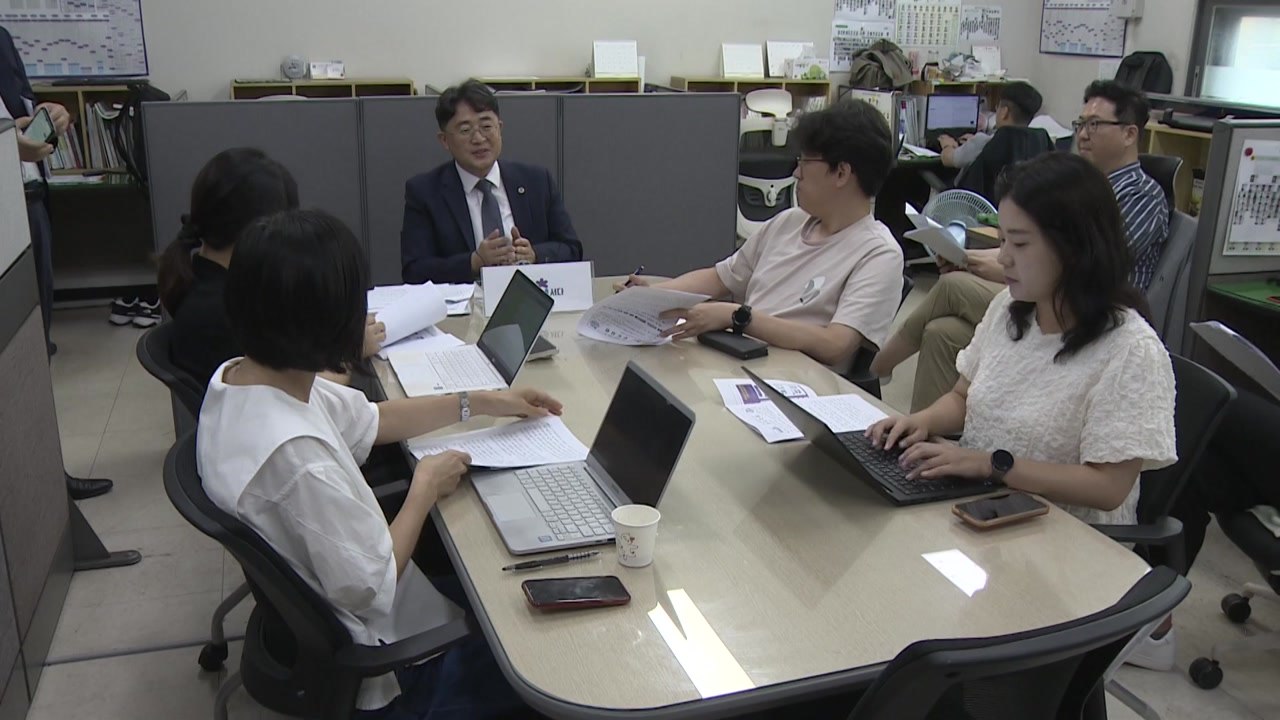 [충북] 충북, 이차전지 국가전략산업 단지 추진단 구성 / YTN