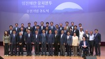 [전북] 임진왜란 '웅치전투' 승전 기념 추도식 열려 / YTN