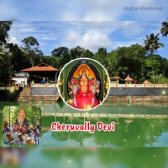Cheruvally devi Amman song