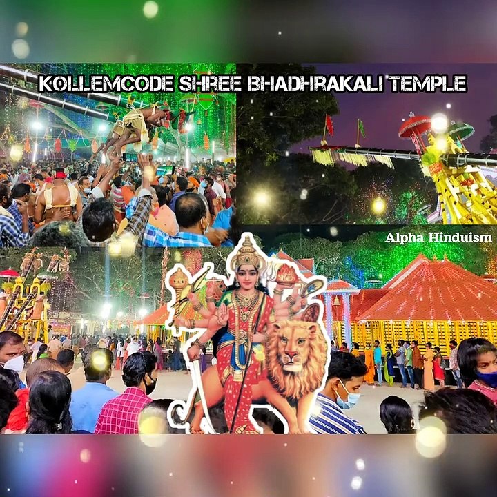 Kollemcode bhadrakali Amman song