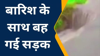 बुलंदशहर: बारिश बनी आफत- सैकड़ो बेजुबानों की मौत, कहीं गिरा मकान, कहीं बह गई सड़क