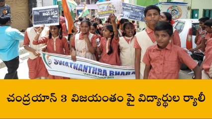 అన్నమయ్య జిల్లా: జాతీయ జెండా చేత బట్టి.. మేరా భారత్ మహాన్ అంటూ..!