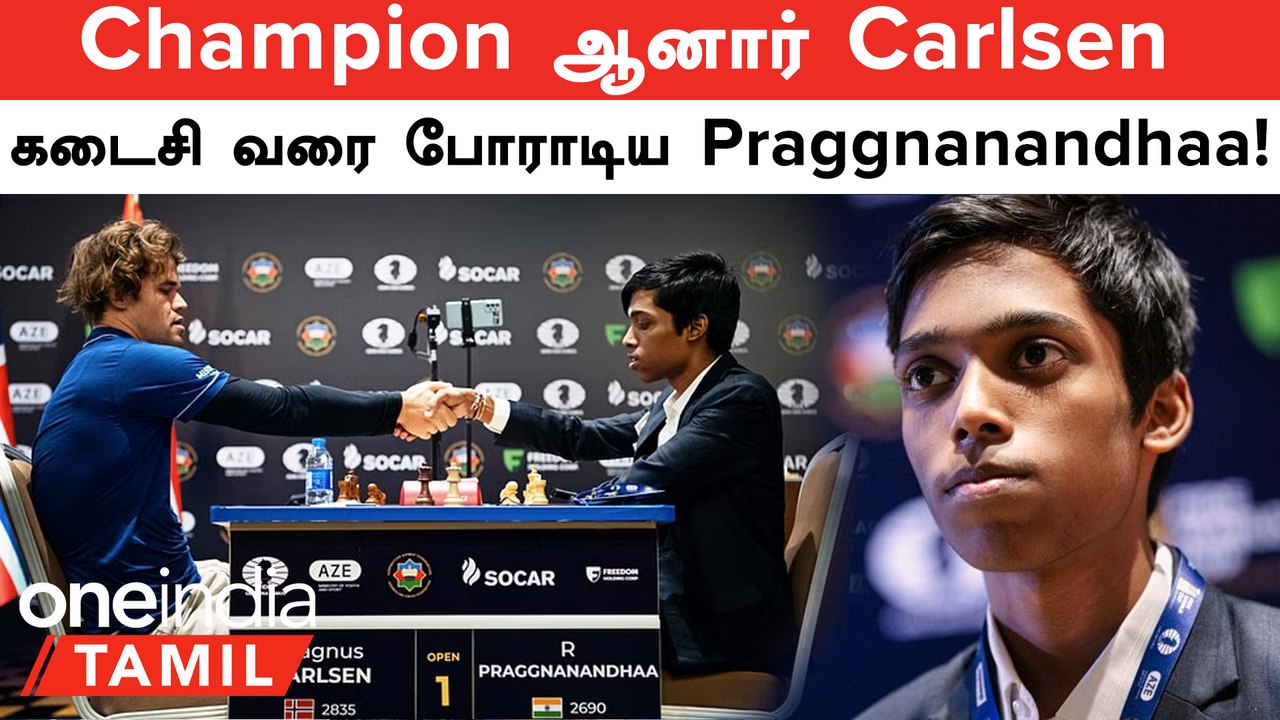 Praggnanandhaa-வை வீழ்த்திய Magnus Carlsen! Tie Breaker-ல் Chess World Cup Win 