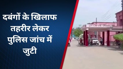 कौशाम्बी: दबंगों ने दंपति समेत परिवार को पीटा, झगड़े की वजह जानकर रह जाओगे दंग