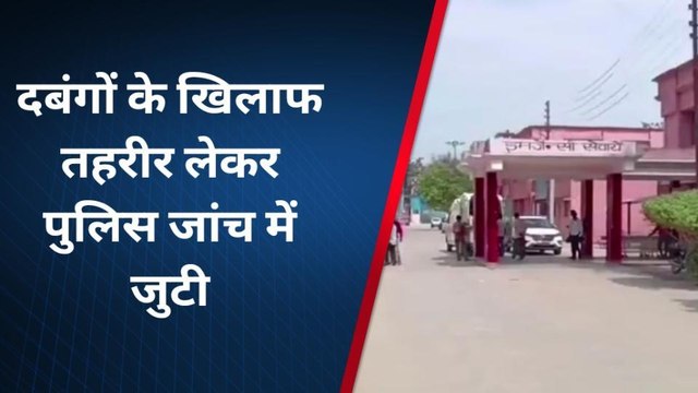 कौशाम्बी: दबंगों ने दंपति समेत परिवार को पीटा, झगड़े की वजह जानकर रह जाओगे दंग