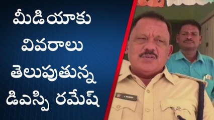 తిరుపతి జిల్లా: అంతరాష్ట్ర గంజాయి స్మగ్లర్ల అరెస్టు... ఏకంగా 8కేజీలు..!