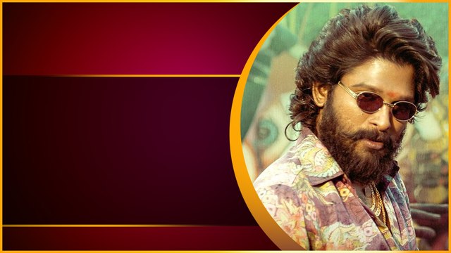 బెస్ట్ యాక్టర్‍గా Allu Arjun...Congrats బన్నీ అన్న .. 69th National Film Awards | Telugu OneIndia