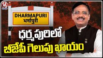 BJP Leader Vivek Venkatswamy Pays Tribute To Arun Jaitley _ Jagtial _ V6 News (2)