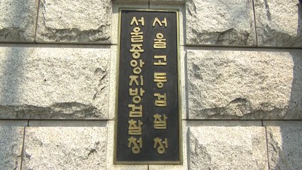 검찰, 김용 변호인 압수수색...재판 위증교사 혐의 / YTN