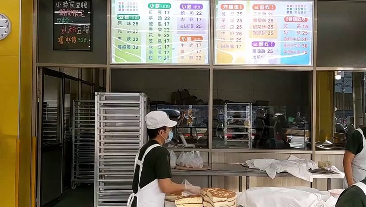 豆標