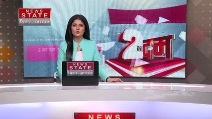 Jharkhand News : CM हेमंत सोरेन आज नहीं जाएंगे ED ऑफिस